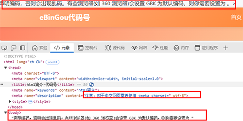 帝国cms内容页简介调用smalltext标签过滤特殊字符（原创）