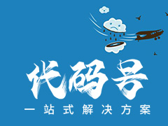 dedecms织梦修改软件类型标签等数据默认不能修改怎么办