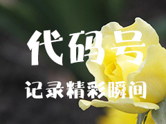 织梦dedecms5.7后台留言管理在哪里