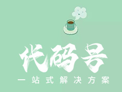 织梦dedecms首页列表页怎么调用文章TAG标签