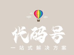 织梦搜索页面支持dede标签的方法示例