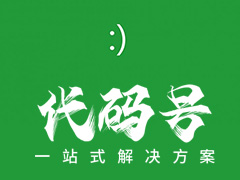 dede织梦后台登陆验证码改成数字的方法实例代码