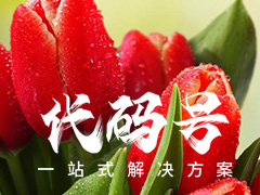 dede织梦登陆后台直接转跳到首页解决办法