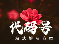 织梦标签调用指定栏目内容的实现方法