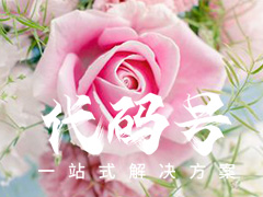 dede织梦通过后台SQL命令批量修改文章内容和缩略图路径