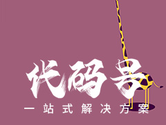 帝国cms7.5实现发送邮件支持465端口的方法