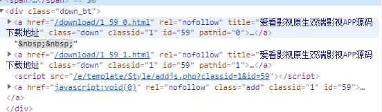 帝国cms删除下载地址两个空格的解决方法