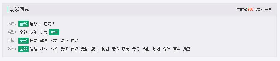 帝国CMS怎么调用列表信息总数